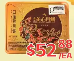 Farm Fresh Supermarket Hong Kong Mix Mooncakes offer
