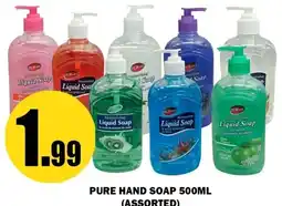 Alnejmah Pure hand soap offer