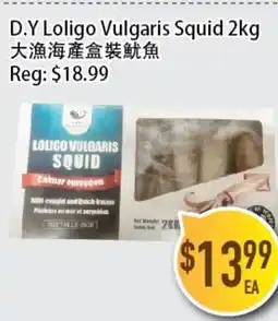 Full Fresh Supermarket D.Y Loligo Vulgaris Squid offer