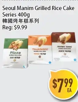 Full Fresh Supermarket Seoul Manim Grilled Rice Cake Series offer