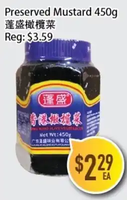 Full Fresh Supermarket Preserved Mustard offer