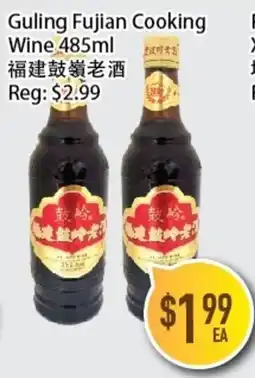 Full Fresh Supermarket Guling Fujian Cooking Wine offer