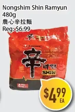 Full Fresh Supermarket Nongshim Shin Ramyun offer