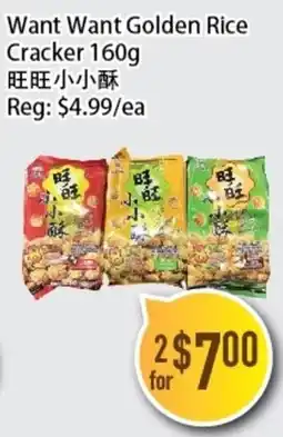 Full Fresh Supermarket Want Want Golden Rice Cracker offer