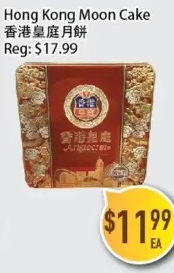 Full Fresh Supermarket Hong Kong Moon Cake offer