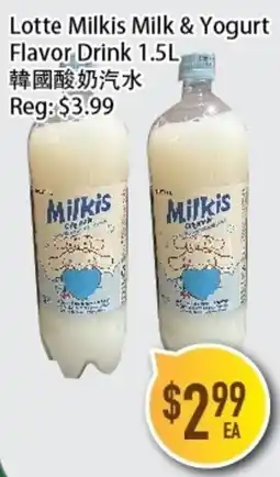 Full Fresh Supermarket Lotte Milkis Milk & Yogurt Flavor Drink offer