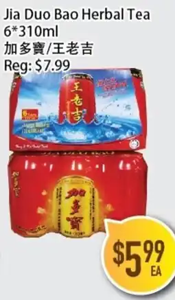 Full Fresh Supermarket Jia Duo Bao Herbal Tea offer