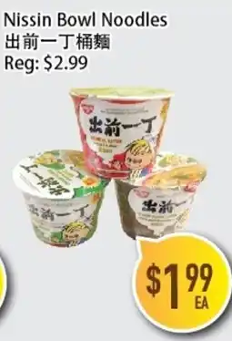 Full Fresh Supermarket Nissin Bowl Noodles offer