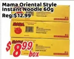 Nations Fresh Foods Mama Oriental Style Instant Noodle offer