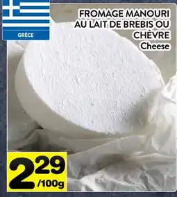 Supermarché PA FROMAGE MANOURI AU LAIT DE BREBIS OU CHÉVRE | Cheese offer