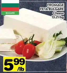Supermarché PA FROMAGE FETA BULGARE | Cheese offer
