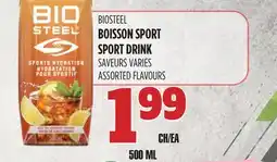 Marches Tau BIOSTEEL BOISSON SPORT offer