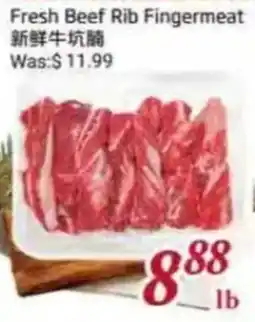 Foody Mart Fresh Beef Rib Fingermeat offer