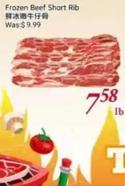 Foody Mart Frozen Beef Short Rib offer