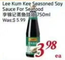Foody Mart Lee Kum Kee Seasoned Soy Sauce For Seafood offer