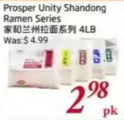 Foody Mart Prosper Unity Shandong Ramen Series offer