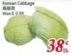 Foody Mart Korean Cabbage offer