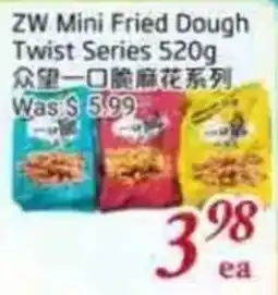 Foody Mart ZW Mini Fried Dough Twist Series offer