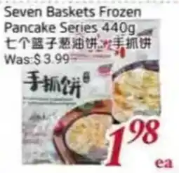 Foody Mart Seven Baskets Frozen Pancake Series offer