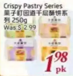 Foody Mart Crispy Pastry Series offer