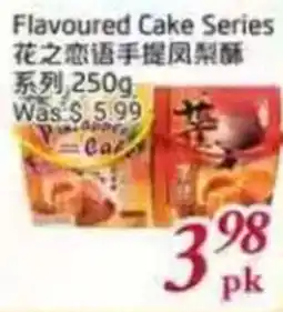 Foody Mart Flavoured Cake Series offer