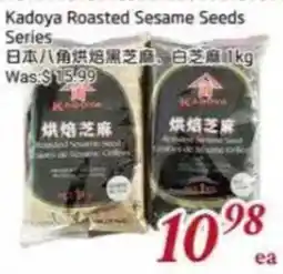 Foody Mart Kadoya roasted sesame seeds offer