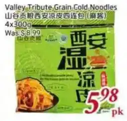 Foody Mart Valley Tribute Grain Cold Noodles offer