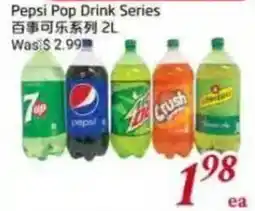 Foody Mart Pepsi Pop Drink Series offer