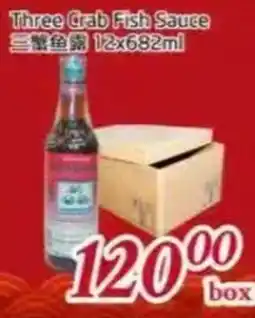 Foody Mart Three Crab Fish Sauce offer