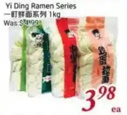 Foody Mart Yi Ding Ramen Series offer