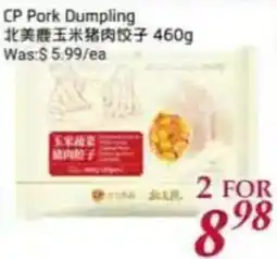 Foody Mart CP Pork Dumpling offer