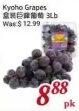 Foody Mart Kyoho Grapes offer