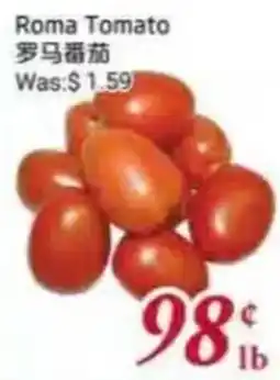 Foody Mart Roma Tomato offer