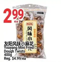SunFood Supermarket Youyang Mini Fried Dough Twists offer