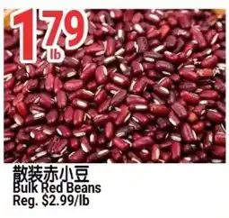 SunFood Supermarket Bulk Red Beans offer