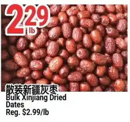 SunFood Supermarket Bulk Xinjiang Dried Dates offer