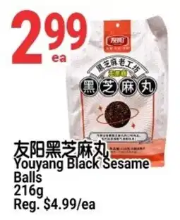 SunFood Supermarket Youyang Black Sesame Balls offer