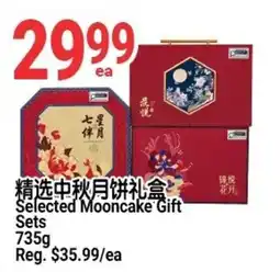 SunFood Supermarket Selected Mooncake Gift Sets offer