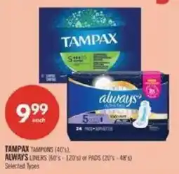 Shoppers Drug Mart Tampax tampons always liners or pads offer