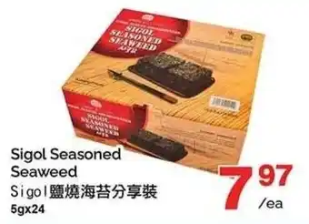 Sigol Seasoned Seaweed