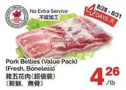 T&T Supermarket Pork Bellies offer