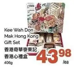 T&T Supermarket Kee Wah Don Mak Hong Kong Gift Set offer