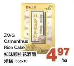 T&T Supermarket Zwg osmanthus rice cake offer