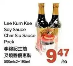 T&T Supermarket Lee Kum Kee Soy Sauce Char Siu Sauce Pack offer