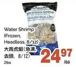 T&T Supermarket Aquastar water shrimp offer