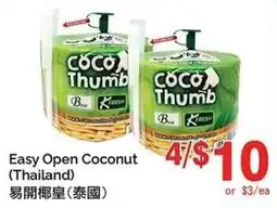 T&T Supermarket Coco Thumb Easy Open Coconut offer