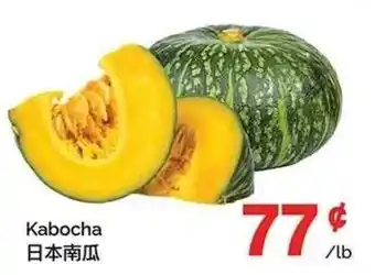 T&T Supermarket Kabocha offer