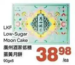 T&T Supermarket LKF Low-Sugar Moon Cake offer