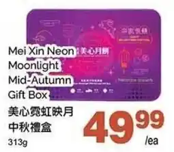 T&T Supermarket Mei Xin Neon Moonlight Mid-Autumn Gift Box offer