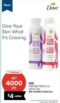 Shoppers Drug Mart Dove plant body wash offer